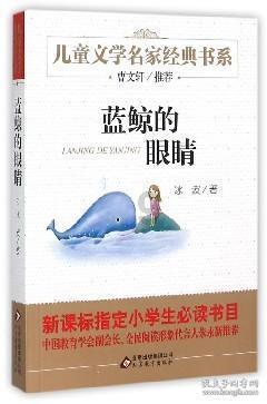 玩具车大作战