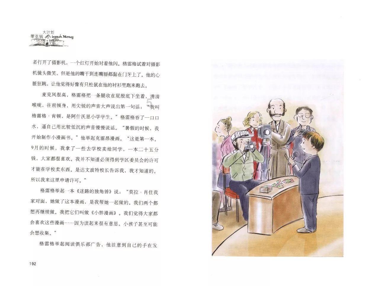 《幻兽帕鲁》图鉴 全帕鲁捕捉位置及帕鲁能力+帕鲁评价推荐