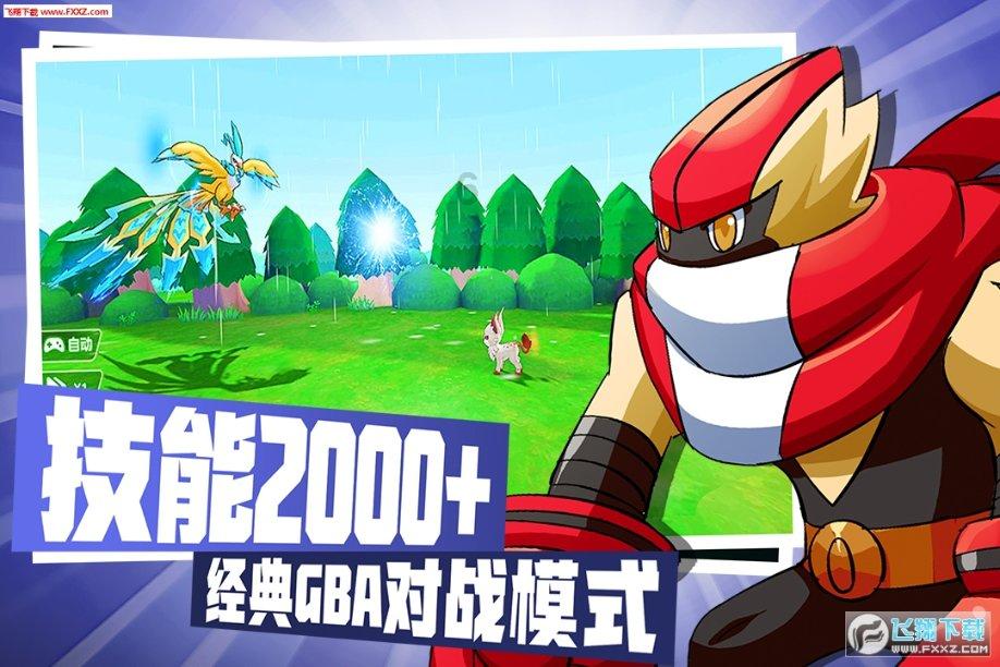 逃离梦想花园