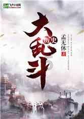 人贩子强拉你上车时，为什么说大喊大叫根本没人管？