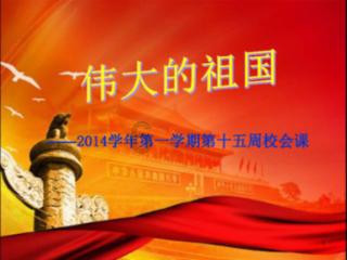 逃离神秘之林