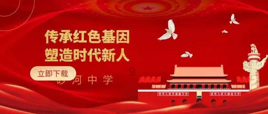 逃离椰子岛