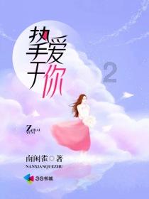 书塔叠叠高